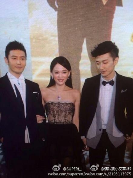 หวงเสี่ยวหมิง กับเฉินเสี่ยวเอ็น Huang Xiaoming / Joe Chen 2014