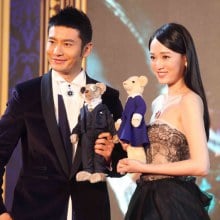 หวงเสี่ยวหมิง กับเฉินเสี่ยวเอ็น Huang Xiaoming / Joe Chen 2014