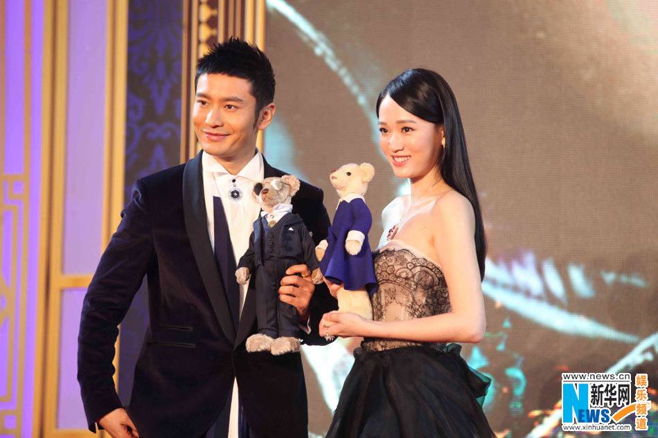 หวงเสี่ยวหมิง กับเฉินเสี่ยวเอ็น Huang Xiaoming / Joe Chen 2014