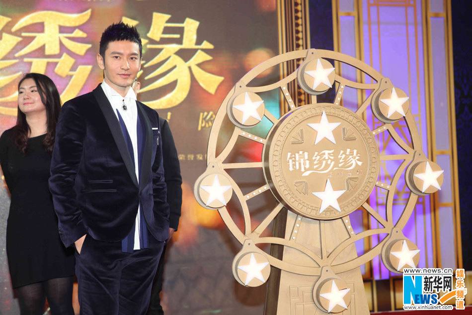 หวงเสี่ยวหมิง กับเฉินเสี่ยวเอ็น Huang Xiaoming / Joe Chen 2014