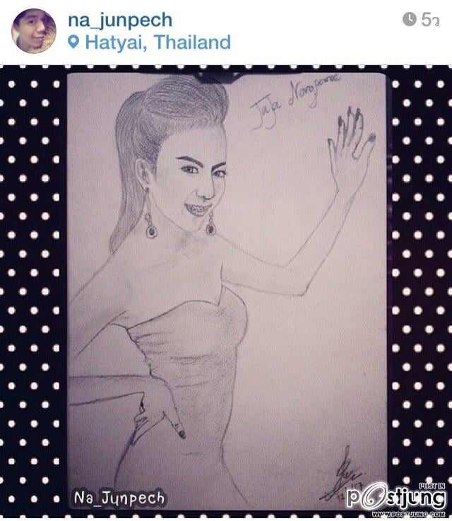 รูปวาดใบแรกในชีวิต ใบเตย อาร์สยาม และรูปวาด จ๊ะ คันหู (อาร์สยาม)