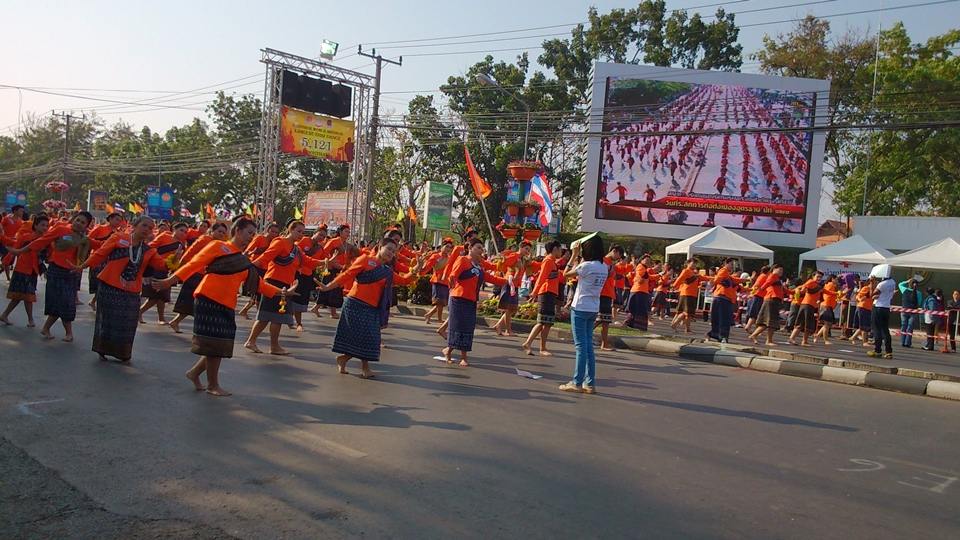 รำบวงสรวงกรมหลวงประจักษ์ฯ เมืองอุดรธานีครบรอบ 121 ปี