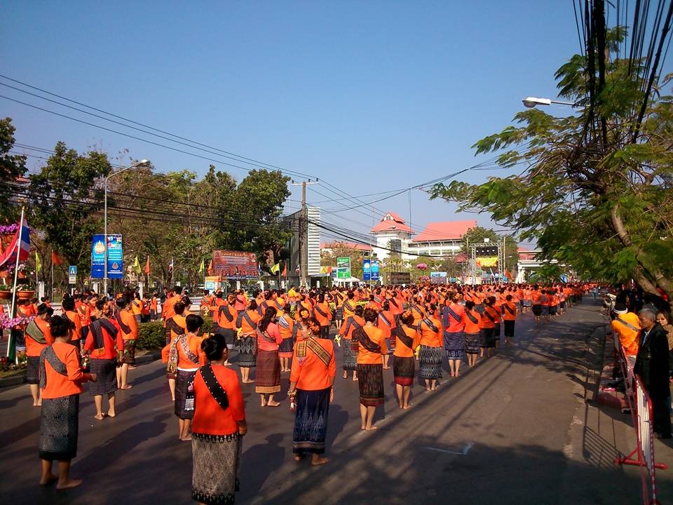 รำบวงสรวงกรมหลวงประจักษ์ฯ เมืองอุดรธานีครบรอบ 121 ปี