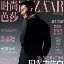 Huang Xiaoming @ Harper’s Bazaar China February 2014