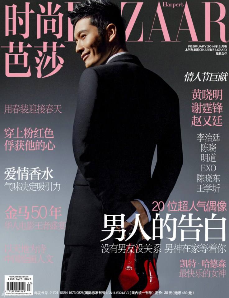 Huang Xiaoming @ Harper’s Bazaar China February 2014