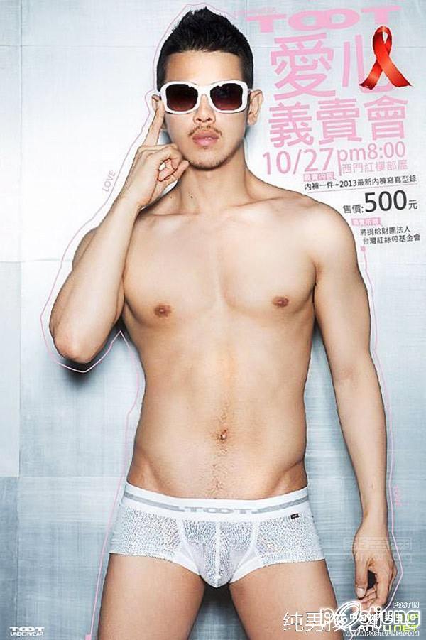 이영욱 (李永煜 Brian Lee)