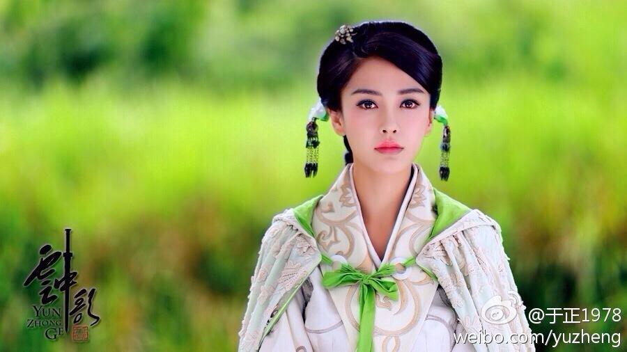 หยุนจงเก๋อ ตำนานเทพนิยายแห่งรัก Yun Zhong Ge 《云中歌》/2013 part7