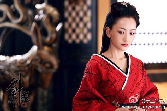 หยุนจงเก๋อ ตำนานเทพนิยายแห่งรัก Yun Zhong Ge 《云中歌》/2013 part7
