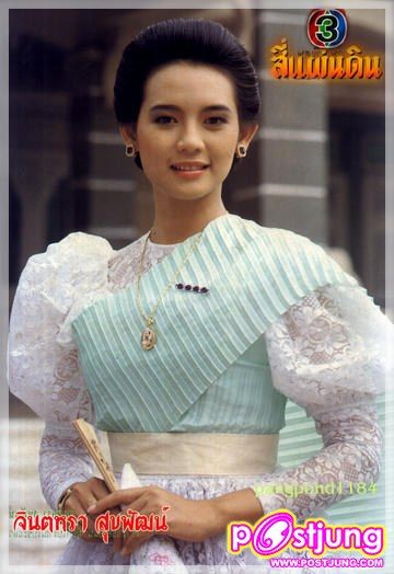 ภาพหาชมยาก  ดาราสาวกับชุดไทย