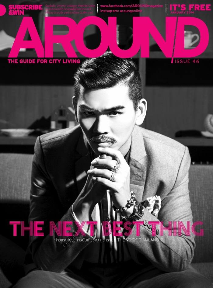สงกรานต์-รังสรรค์ (The Voice Thailand 2) @ AROUND Magazine issue 46 January 2014