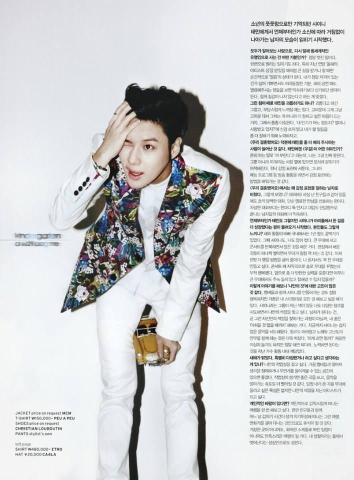 Taemin (SHINee) @ Geek Magazine no.18 February 2014