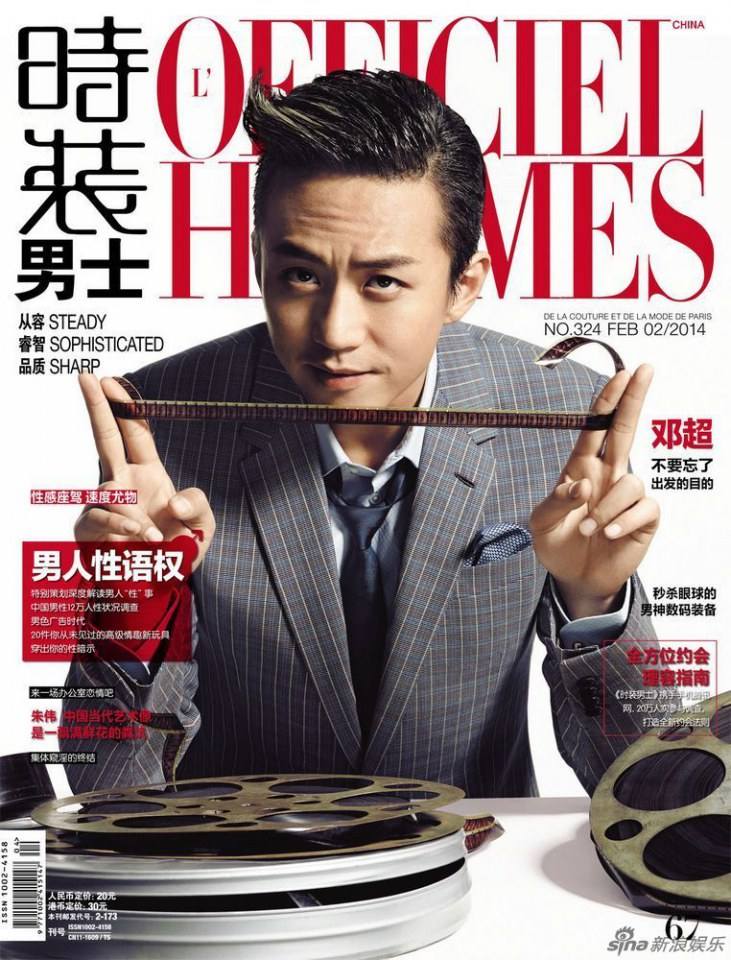 Deng Chao @ L'Officiel Hommes China  February 2014