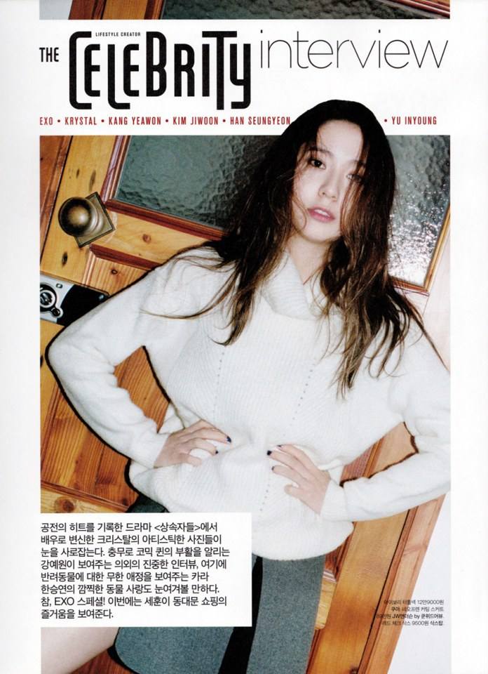 f(x) Krystal @ The Celebrity Magazine February 2014