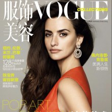 Penélope Cruz @ Vogue China Collections February 2014