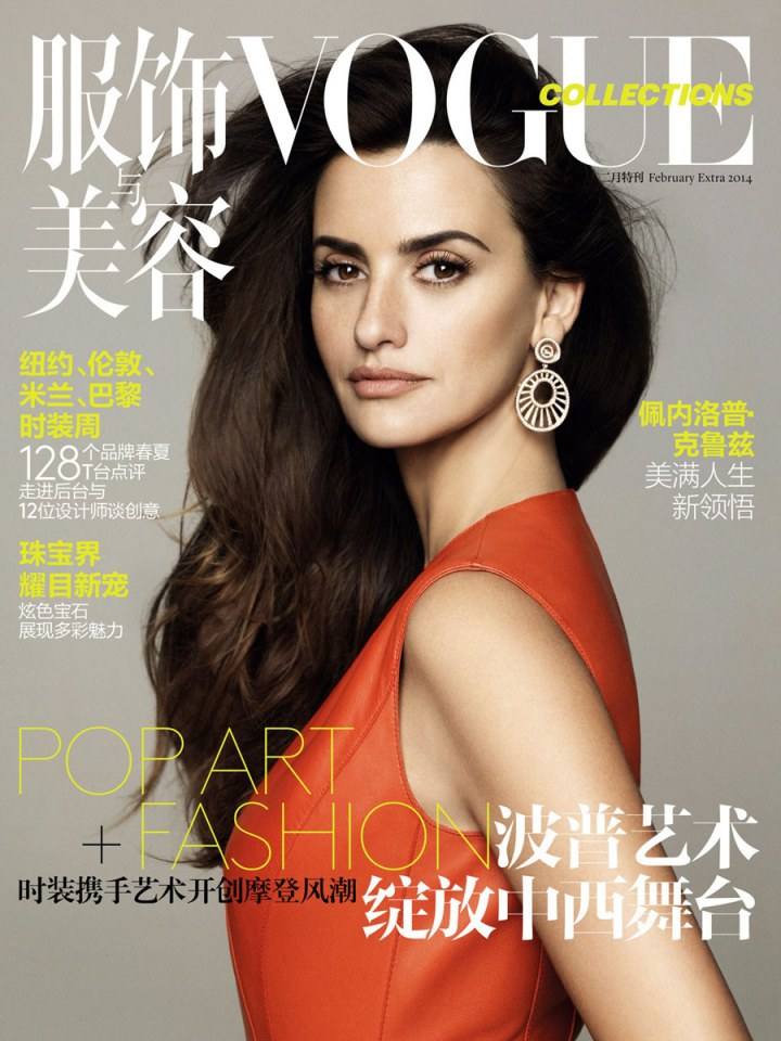 Penélope Cruz @ Vogue China Collections February 2014