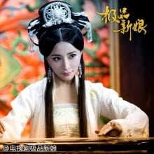 《极品新娘》My Amazing Bride / Ji Ping Qing Niang 2014 part17