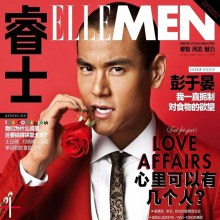 Eddie Peng @ Elle Men China February 2014