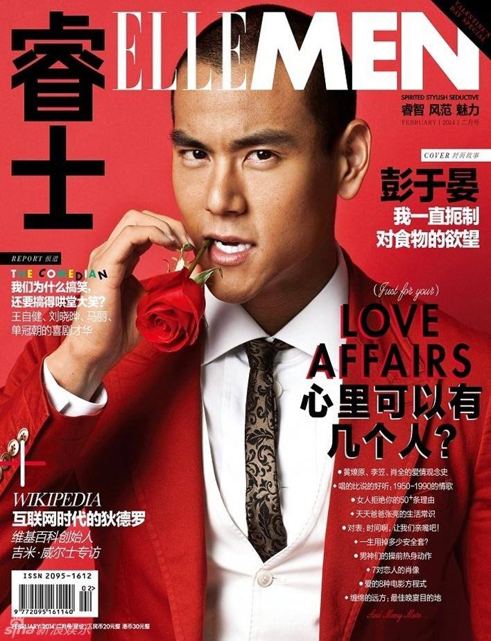 Eddie Peng @ Elle Men China February 2014