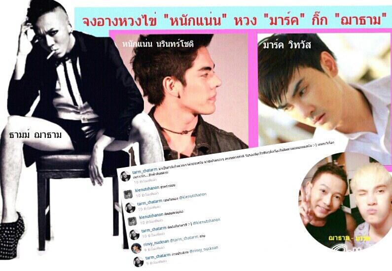 ใครเอ่ย นั่งดูดบุหรี่ไม่แคร์สื่อ @โคราช