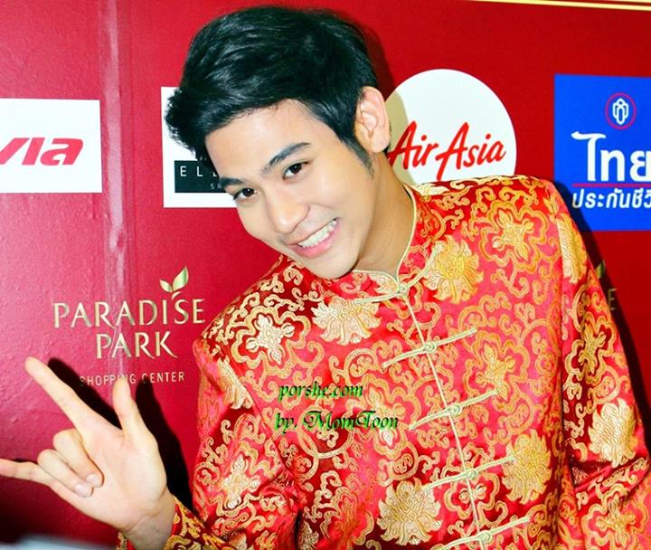 พอร์ช ศรัณย์ @ งานพาราไดซ์ พาร์ค มหาตรุษจีน