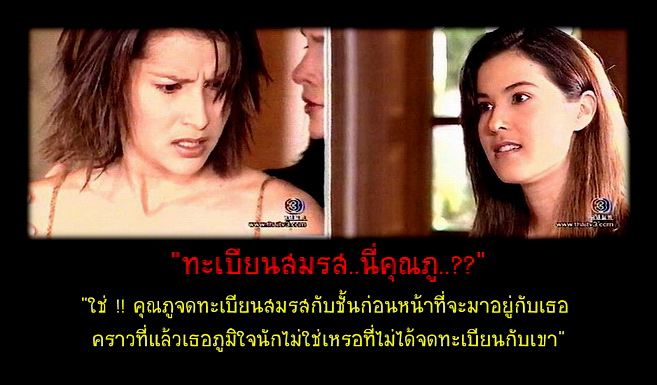 สายน้ำผึ้งเริ่มต่อ