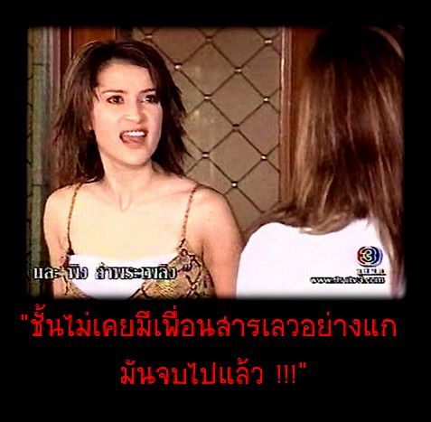 กะรัตโกรธระดับ 8