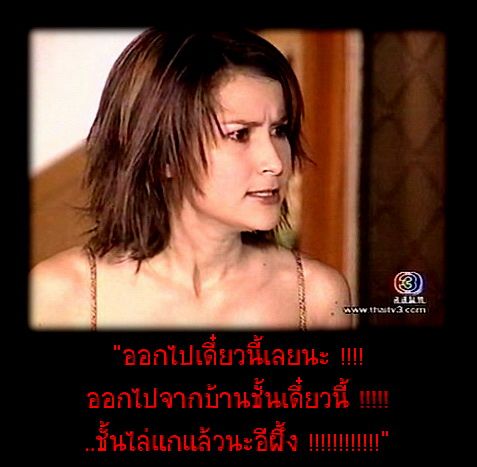 กะรัตเริ่มไล่