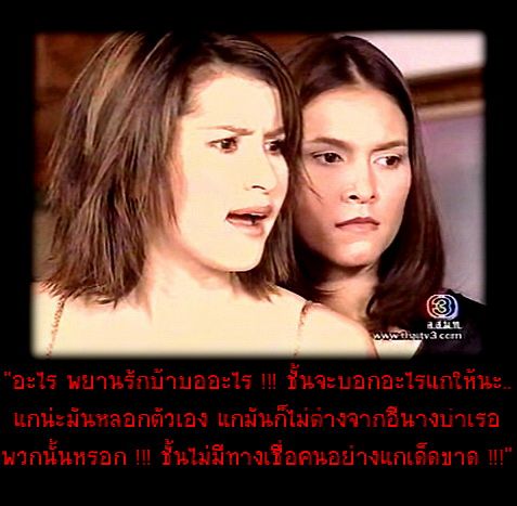 กะรัตขึ้นเสียง