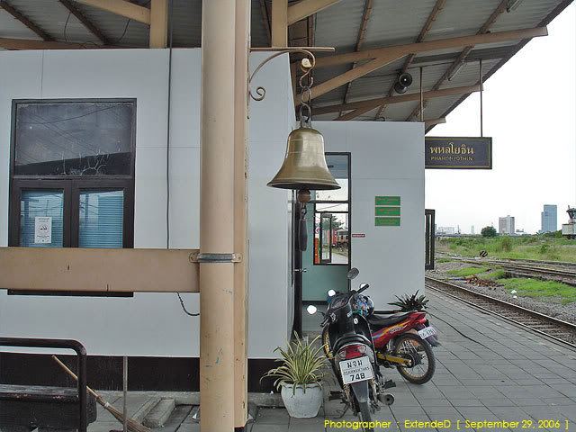 สถานีรถไฟพหลโยธิน