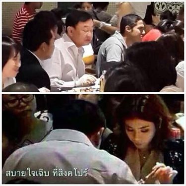 ภาพหลุด!!! สาวคล้ายสาว ใบเตย ไปกินข้าวกับอดีตนายก ทักษิณ ชินวัตร อีกรอบ!!!!???