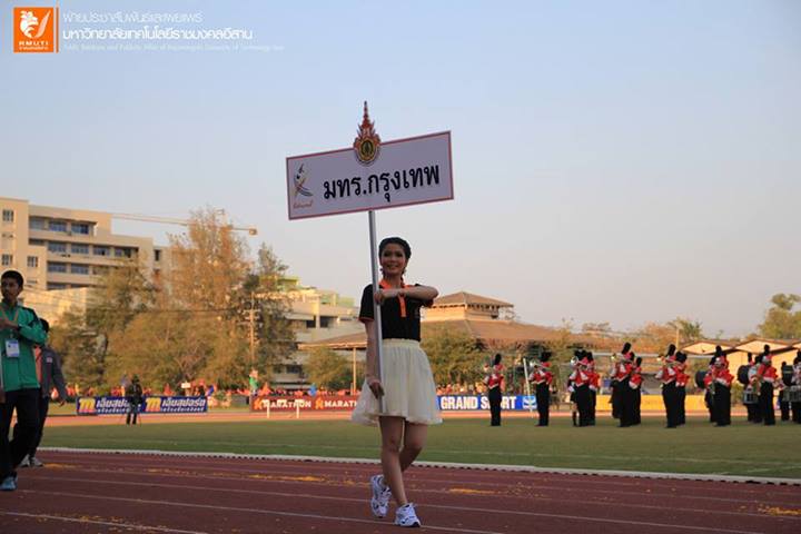 พิธีเปิดกีฬาราชมงคลแห่งประเทศไทย ครั้งที่ 30 อีสานเกมส์ ณ สนามกีฬากลางมทร.อีสาน นครราชสีมา