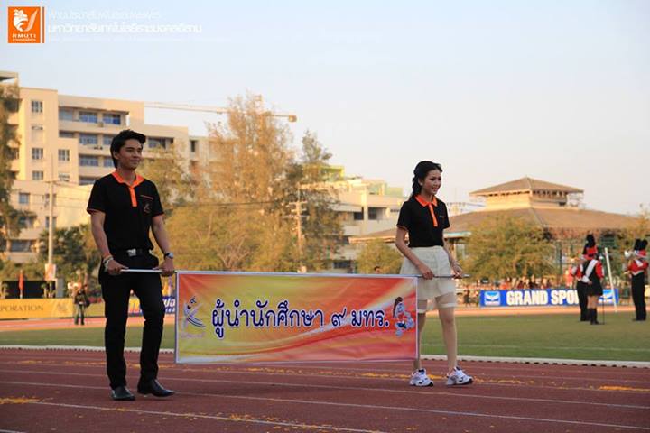 พิธีเปิดกีฬาราชมงคลแห่งประเทศไทย ครั้งที่ 30 อีสานเกมส์ ณ สนามกีฬากลางมทร.อีสาน นครราชสีมา