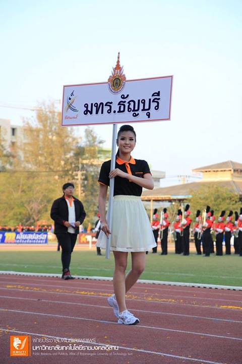 พิธีเปิดกีฬาราชมงคลแห่งประเทศไทย ครั้งที่ 30 อีสานเกมส์ ณ สนามกีฬากลางมทร.อีสาน นครราชสีมา