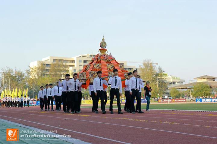 พิธีเปิดกีฬาราชมงคลแห่งประเทศไทย ครั้งที่ 30 อีสานเกมส์ ณ สนามกีฬากลางมทร.อีสาน นครราชสีมา