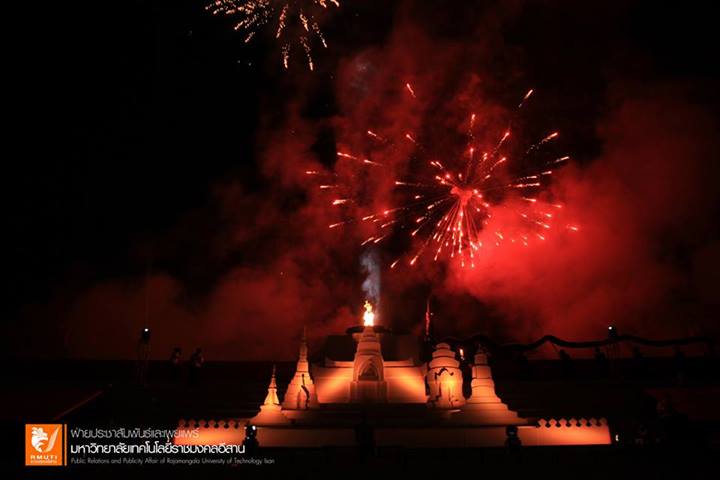 พิธีเปิดกีฬาราชมงคลแห่งประเทศไทย ครั้งที่ 30 อีสานเกมส์ ณ สนามกีฬากลางมทร.อีสาน นครราชสีมา