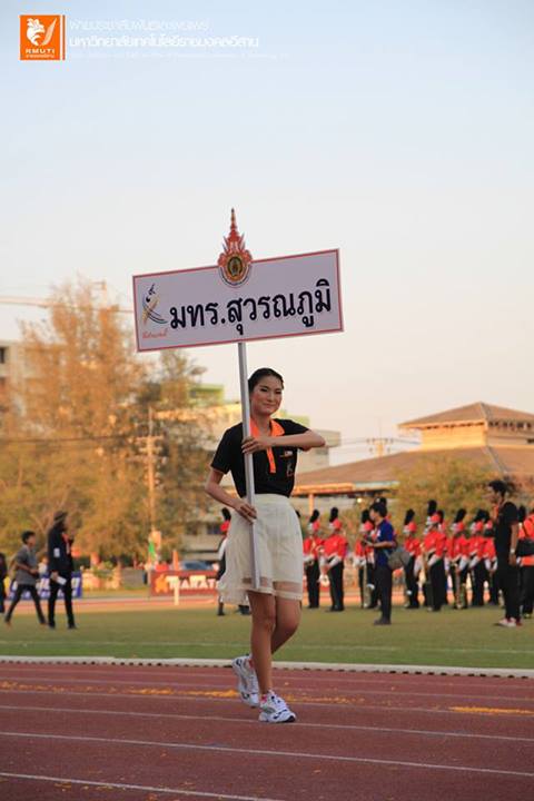 พิธีเปิดกีฬาราชมงคลแห่งประเทศไทย ครั้งที่ 30 อีสานเกมส์ ณ สนามกีฬากลางมทร.อีสาน นครราชสีมา