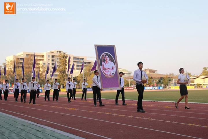 พิธีเปิดกีฬาราชมงคลแห่งประเทศไทย ครั้งที่ 30 อีสานเกมส์ ณ สนามกีฬากลางมทร.อีสาน นครราชสีมา