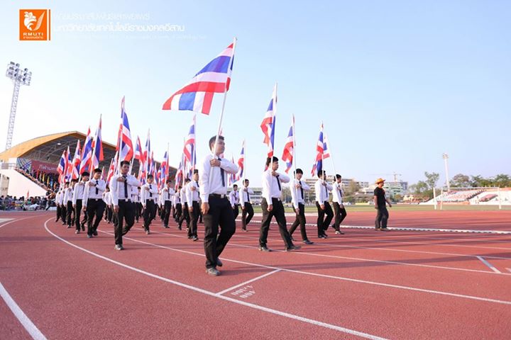 พิธีเปิดกีฬาราชมงคลแห่งประเทศไทย ครั้งที่ 30 อีสานเกมส์ ณ สนามกีฬากลางมทร.อีสาน นครราชสีมา