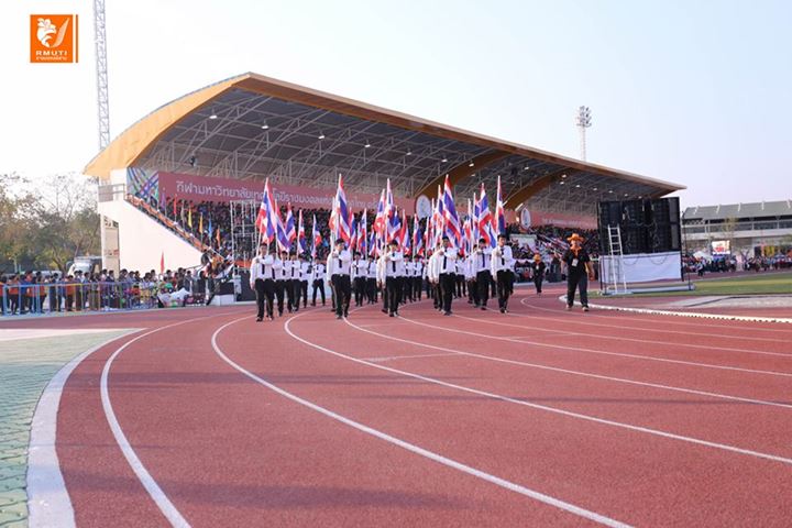 พิธีเปิดกีฬาราชมงคลแห่งประเทศไทย ครั้งที่ 30 อีสานเกมส์ ณ สนามกีฬากลางมทร.อีสาน นครราชสีมา