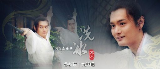 New Gan Shi Jiu Mei 《新甘十九妹》2013-2014 part9