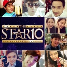 The Star 10 (ข่าววงใน )