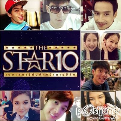 The Star 10 (ข่าววงใน )