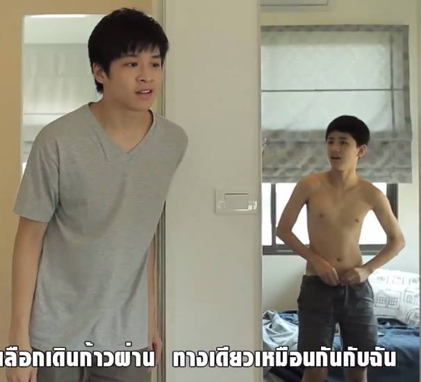 คิดถึง HORMONE