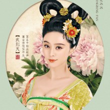 ตำนานจักรพรรตินีบูเช็กเทียน Young Empress Wu《武则天》 2014 part4