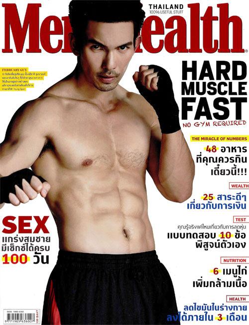 อั้ม-อธิชาติ อวดซิกแพคเต็มแม็กซ์ใน Men's Health