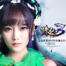 คอสเพล เกมส์ Zhu Xian 3 Online