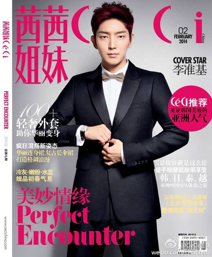 Lee Jun Ki @ Ceci China February 2014