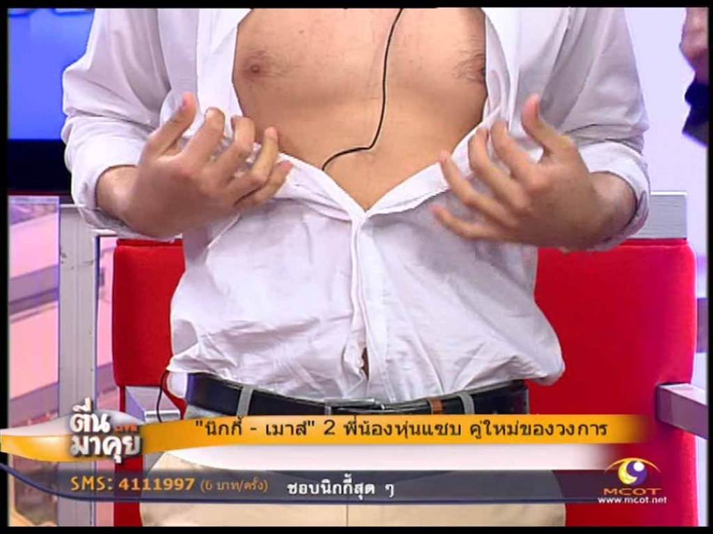 มดดำจัดให้.[ เม้าส์-ณัฐชา ] ตื่นมาคุย