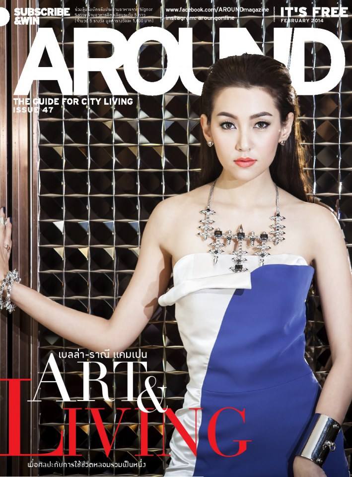 เบลล่า-ราณี @ AROUND Magazine issue 47 February 2014