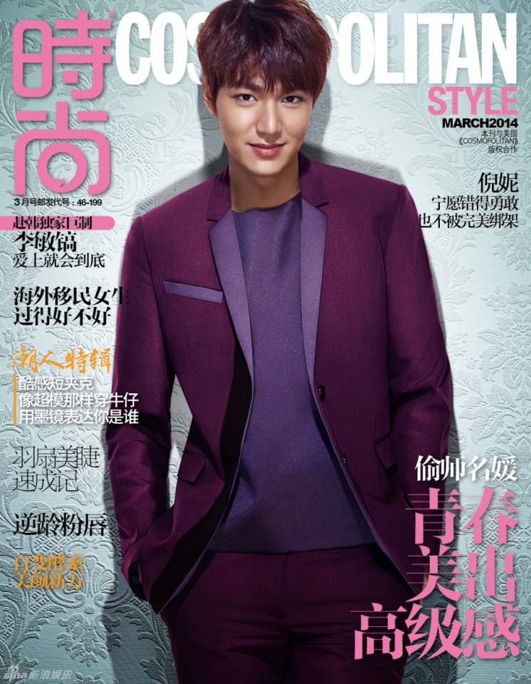 Lee Min Ho @ Cosmopolitan China March 2014